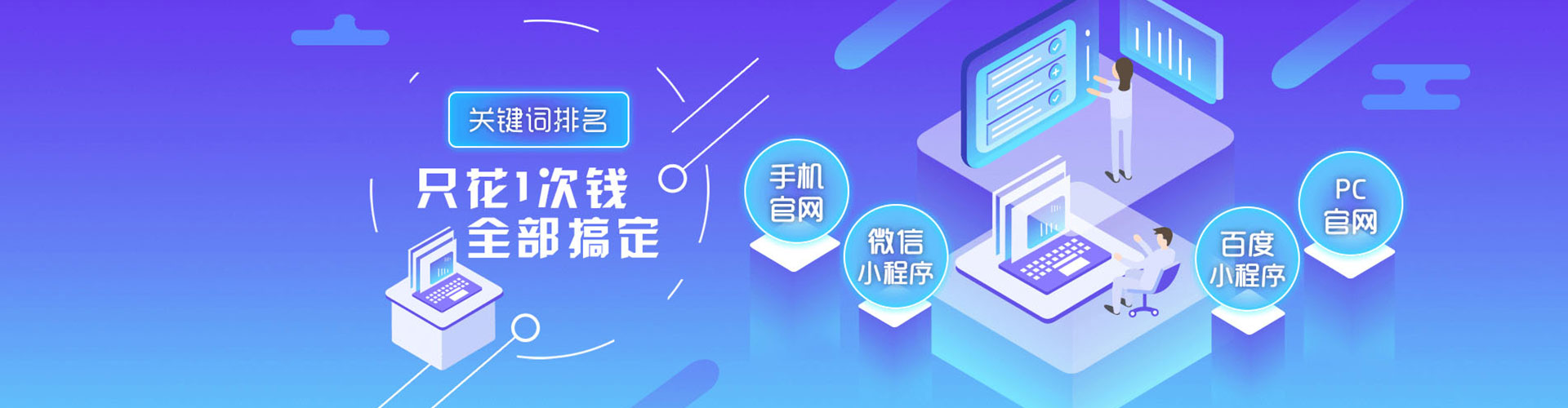 巴州百度竞价运营